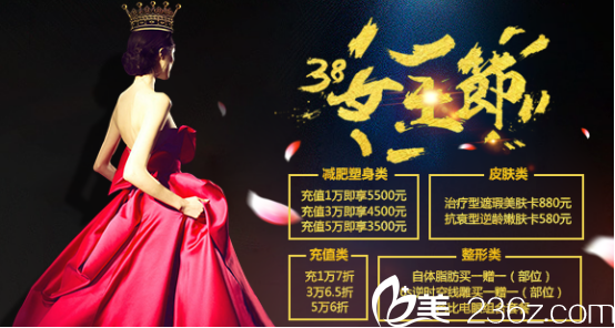 達(dá)州雙均優(yōu)惠活動，自體脂肪填充加雙眼皮加只需2340元