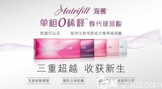 武漢葉子整形竺湘云院長親自注射海薇玻尿酸僅需399元起