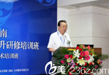 參加會議并發(fā)表演講