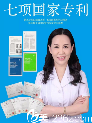 七項(xiàng)國(guó)家獲得者 七項(xiàng)國(guó)家獲得者