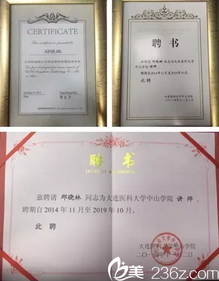 邱曉琳獲得榮譽證書 邱曉琳獲得榮譽證書