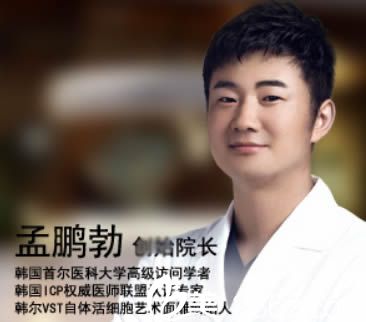 孟鵬勃院長照片 孟鵬勃院長照片