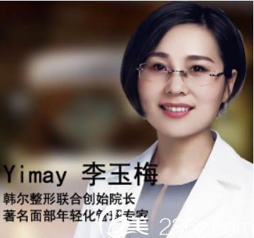 李玉梅醫(yī)生照片 李玉梅醫(yī)生照片