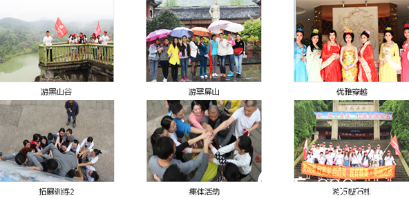 宜賓韓美醫(yī)療美容醫(yī)院團(tuán)隊風(fēng)采