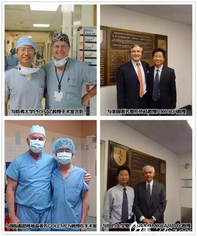 易與國外整形醫(yī)生交流學(xué)習(xí)