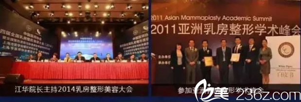 社會(huì)活動(dòng) 社會(huì)活動(dòng)