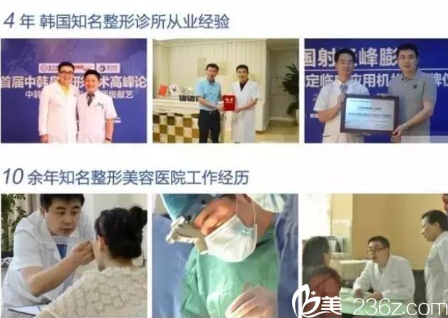 從業(yè)經(jīng)驗(yàn)及學(xué)術(shù)交流