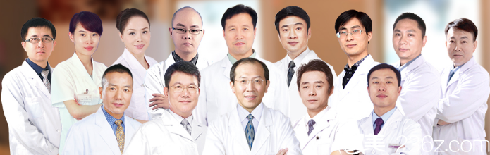 揭陽(yáng)華美醫(yī)療整形美容醫(yī)院醫(yī)生團(tuán)隊(duì)