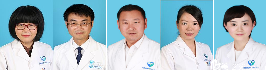廊坊艾美醫(yī)療美容醫(yī)院醫(yī)師團(tuán)隊(duì) 廊坊艾美醫(yī)療美容醫(yī)院醫(yī)師團(tuán)隊(duì)