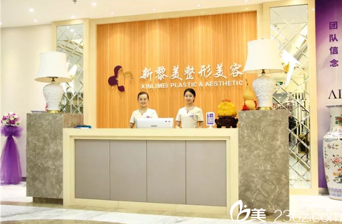 新疆黎美整形怎么樣