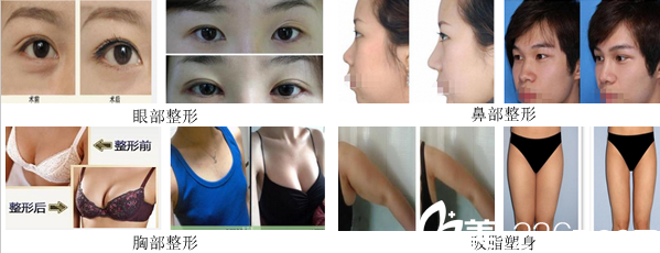 <!--<i data=20240703-sp></i>-->醫(yī)療美容醫(yī)院整形<span style=