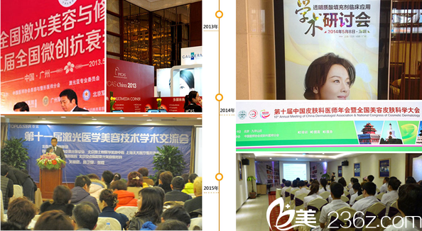 胥宇參加學(xué)術(shù)交流會議 胥宇參加學(xué)術(shù)交流會議