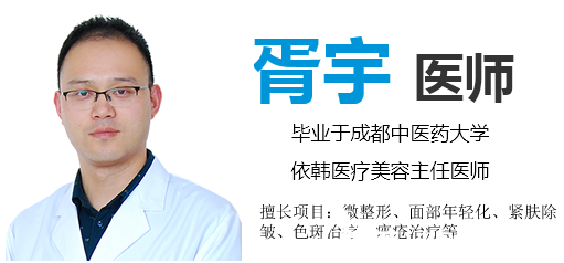 整形美容醫(yī)院胥宇 整形美容醫(yī)院胥宇