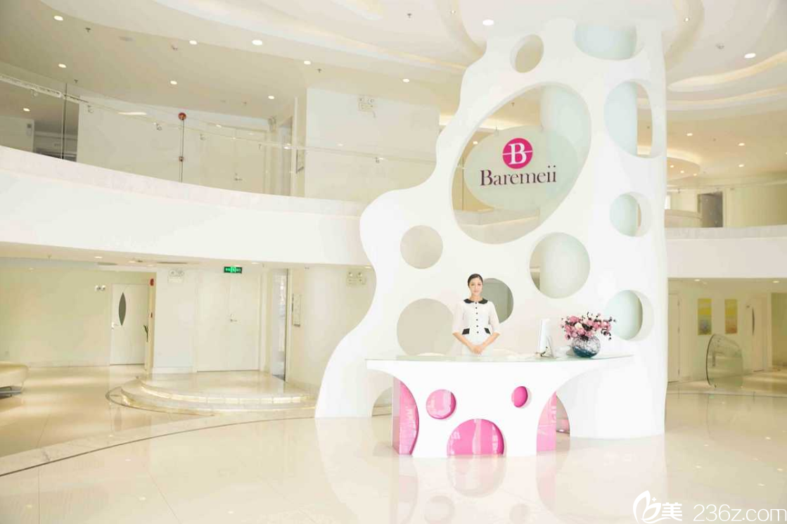 貝爾美醫(yī)學(xué)美容大廳 貝爾美醫(yī)學(xué)美容大廳