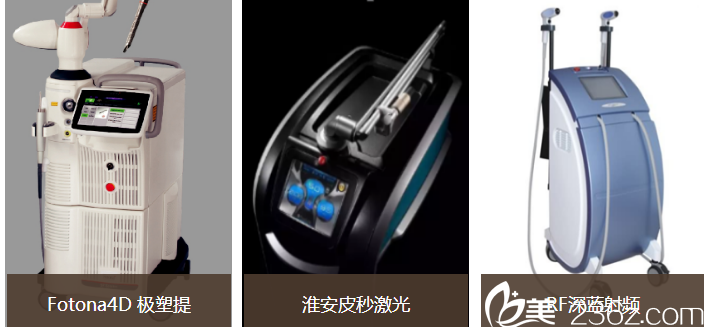 淮安華美設(shè)備齊全