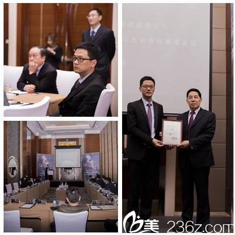 曹海峰醫(yī)生榮獲“美國(guó)菲思挺學(xué)院學(xué)術(shù)委員會(huì)委員”