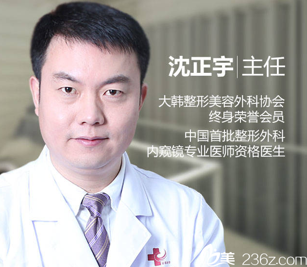 淮安華美沈正宇 淮安華美沈正宇