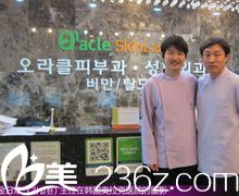 美聯(lián)臣整形金日炫醫(yī)生 美聯(lián)臣整形金日炫醫(yī)生