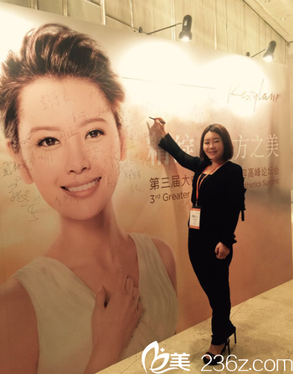 參與學(xué)術(shù)論壇活動 參與學(xué)術(shù)論壇活動