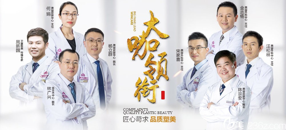 蘇州衛(wèi)康<span style=