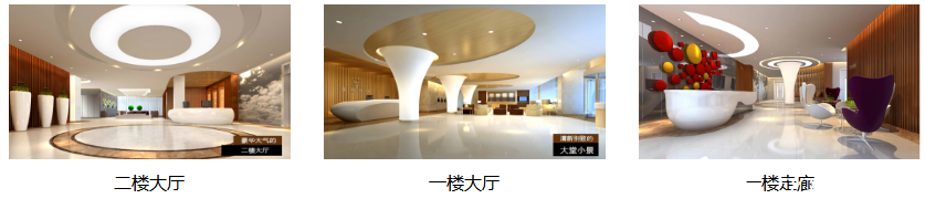 蘇州衛(wèi)康醫(yī)療美容環(huán)境