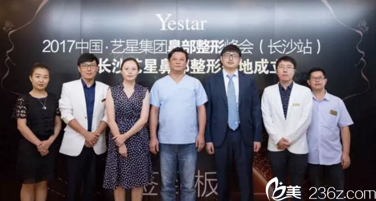 學(xué)術(shù)交流