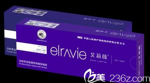 艾莉薇玻尿酸豐下巴