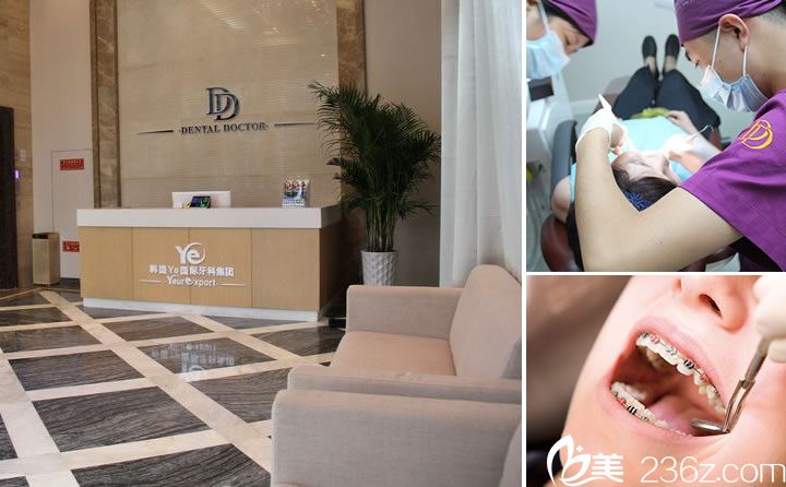 寧波牙博士口腔醫(yī)院環(huán)境圖