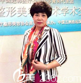 丹東李紅明星醫(yī)療美容長(zhǎng)李紅 丹東李紅明星醫(yī)療美容長(zhǎng)李紅