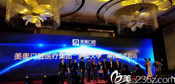 烏魯木齊美奧口腔門診怎么樣 烏魯木齊美奧口腔門診怎么樣