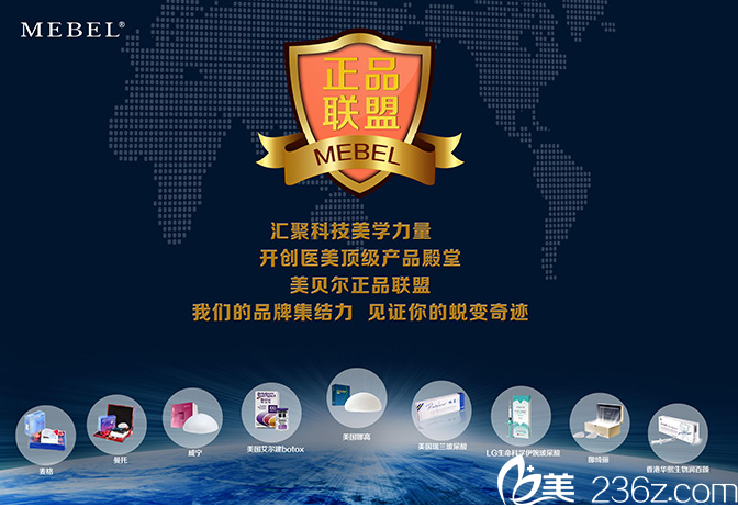 揚(yáng)州美貝爾<span style=