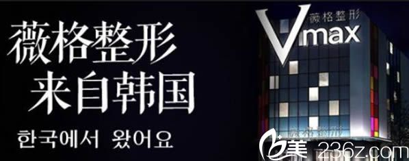 廈門薇格整形醫(yī)院是來自韓國的整形技術(shù)
