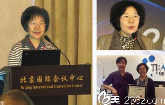 劉輔蓉醫(yī)生學術交流現(xiàn)場演講 劉輔蓉醫(yī)生學術交流現(xiàn)場演講