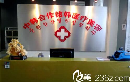 長(zhǎng)春麥西美嘉醫(yī)療美容門診部