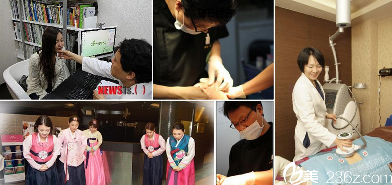 韓國B&Young皮膚科整形外科