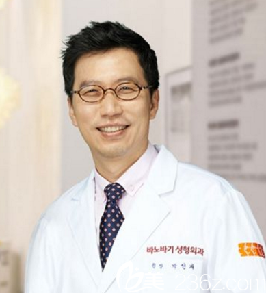 巴諾巴奇整形外科醫(yī)院樸善在院長