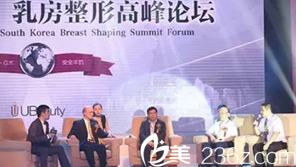 趙輯院長參加中韓乳房整形<!--<i data=20240703-sp></i>-->論壇照片