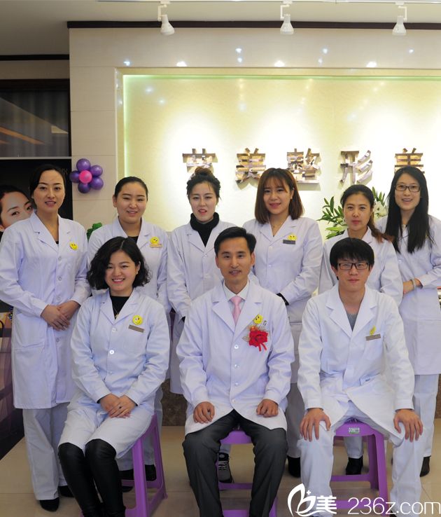 東營(yíng)藝美整形醫(yī)生團(tuán)隊(duì)