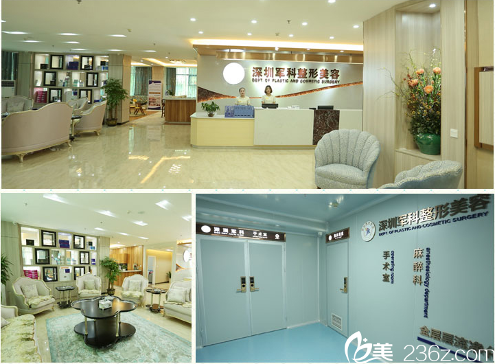 深圳軍科整形美容醫(yī)院怎么樣