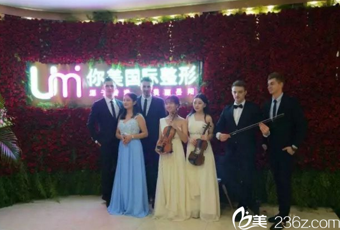 岳陽(yáng)你美醫(yī)療美容醫(yī)院