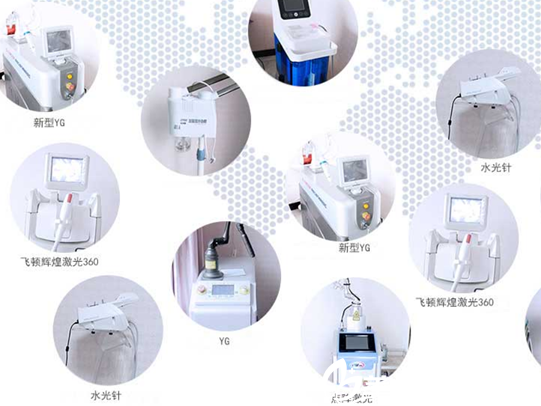 塑美整形儀器設(shè)備（蚌埠國色整形美容醫(yī)院）