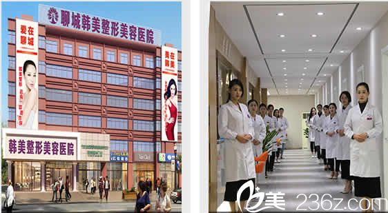 聊城韓美整形醫(yī)院外景圖