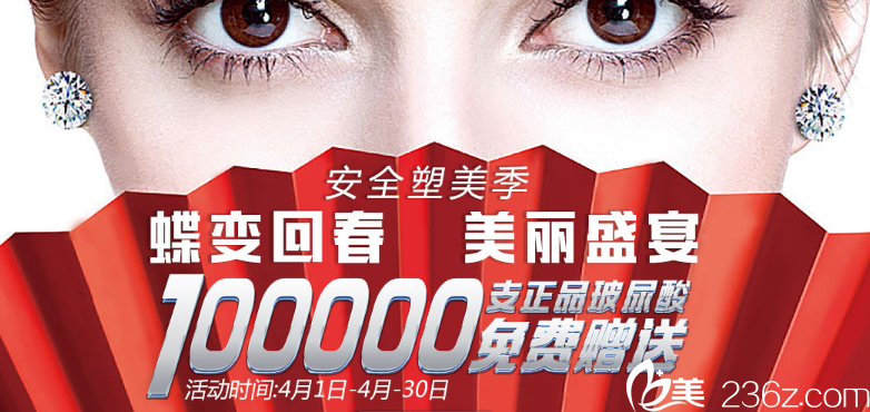 贛州亞韓醫(yī)療美容2018年4月整形價格整理 玻尿酸免費送