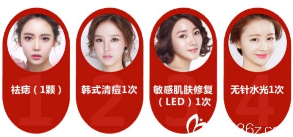 免費送價值300元 免費送價值300元