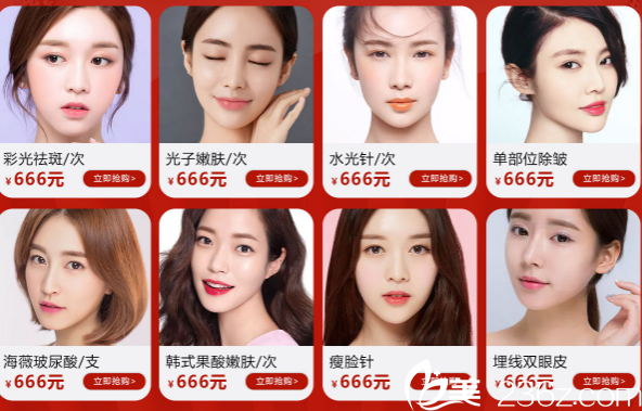 666元專區(qū) 666元專區(qū)