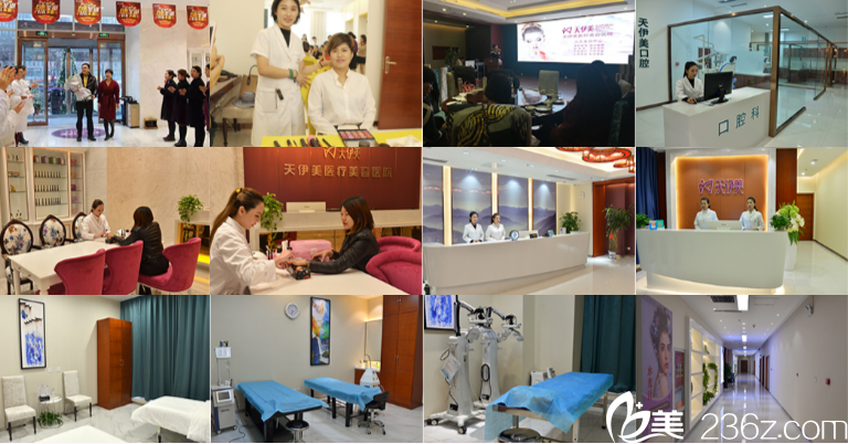 環(huán)境優(yōu)雅的石家莊天伊美醫(yī)療美容醫(yī)院