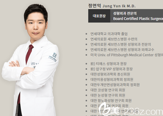 鄭然翊院長 鄭然翊院長