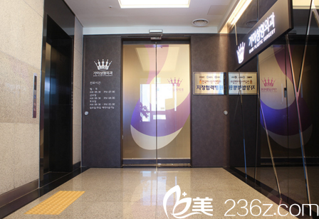 韓國加美整形外科醫(yī)院正門 韓國加美整形外科醫(yī)院正門