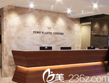 韓國朱諾整形外科醫(yī)院前臺(tái) 韓國朱諾整形外科醫(yī)院前臺(tái)