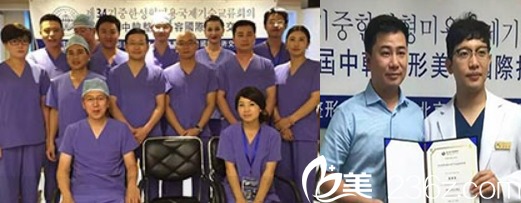 徐和林院長(zhǎng)赴韓國(guó)參加學(xué)術(shù)交流會(huì)議照片